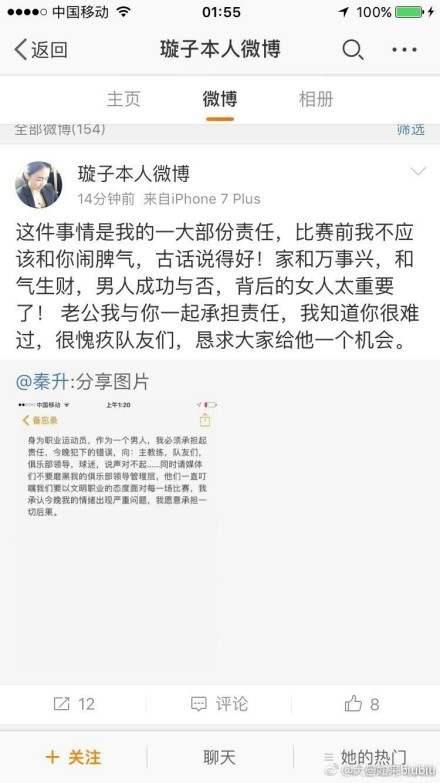 英媒：埃弗顿考虑与林加德签约至本赛季结束据英国媒体Talksport透露，埃弗顿正在考虑为林德加提供一份短期合同。